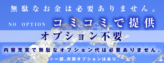 体育の授業コース